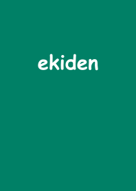 ekiden [Marathon] -  Green
