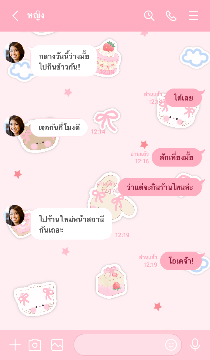 Cutie pet (pink) รูปที่ 3