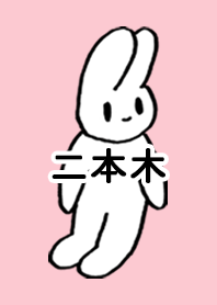 NIHONGI by nekorock no.8953