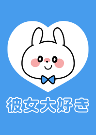Love Couple -Heart Theme- Boy 17