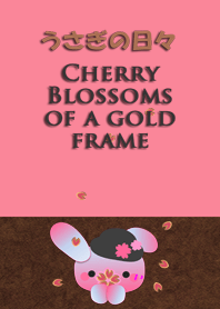 Rabbit daily<Cherry of a gold frame>