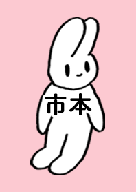 ICHIMOTO by nekorock no.11858