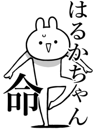 Like Themiie[haruka-cuyan]