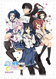 俺を好きなのはお前だけかよ 02