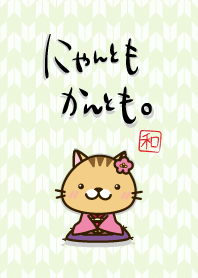 Japanese-style cat