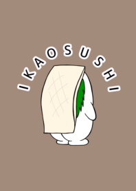 The squid sushi