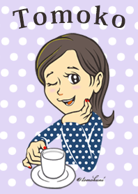 トモちゃんのいつもの生活