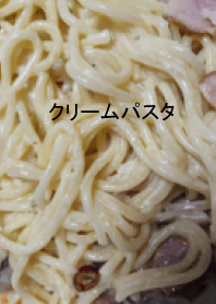 cream pasta