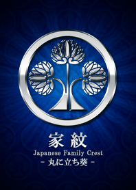 Family crest 35 Silver