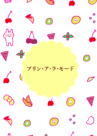Pudding a la mode and rabbit