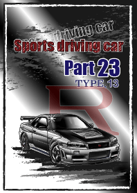 Sports driving car Part 23 TYPE.13