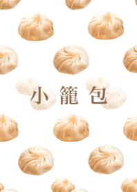 I want to eat Xiaolongbao 3