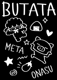 Line Drawing Butata