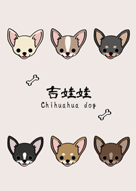 Love Chihuahuas!(beige)
