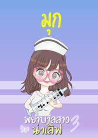 Mook Lovely Nurse Girl 3