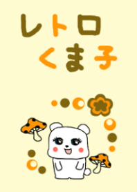 Retro bear