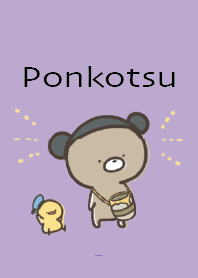 ฟ้าม่วง : ใช้งานน้อย Ponkotsu 2