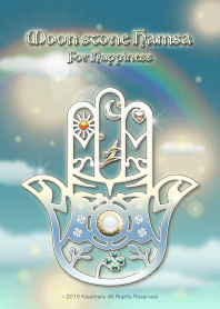 幸福護身符月石HAMSA