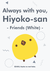 Always with you, Hiyoko-san (Friends-W)