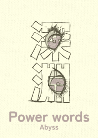 Power words Abyss karehairo
