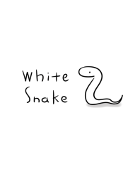 ง่าย งูสีขาว