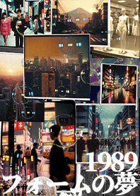 90s泡沫之夢 City-POP 2.0.0 凱瑞精選集