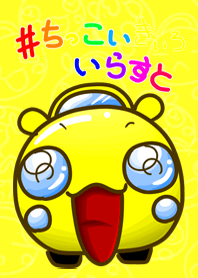 Chikkoi illustration Yellow