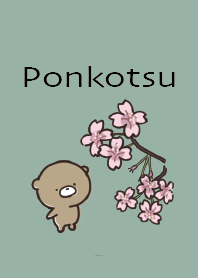 สีกากีเบจ : หมีฤดูใบไม้ผลิ Ponkotsu 3