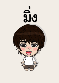 my name is ming (sawasdee)