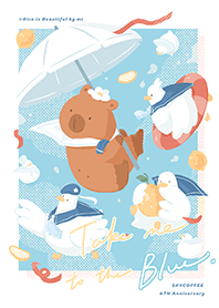 水豚店長與鴨鴨們：Take me to the Blue