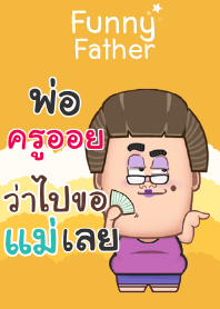 KRUOIL funny father V07