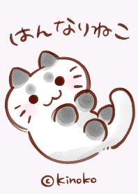 'Hannari-Neko'Theme(eyebrow cats)