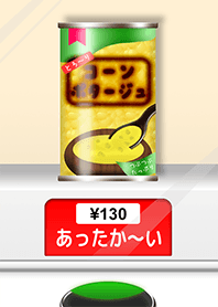Corn soup