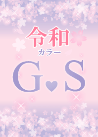 G&S-Attract luck-Reiwa color-Initial