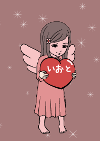 ゆるてんし『いおと』