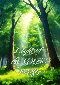 แสงแห่งป่าเขียว