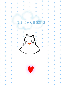 Lucky made of paper cats 2