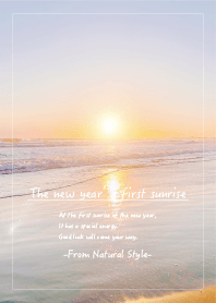 The new year’s first sunrise 3