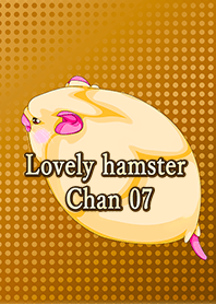Lovely hamster Chan 07