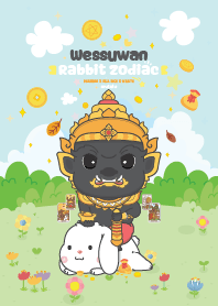 ท้าวเวสสุวรรณ&ปีเถาะกระต่าย x ธุรกิจรุ่ง