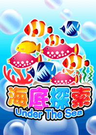 Submarine search-Under the Sea-