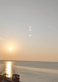 TAIWAN SIGHT (Penghu)