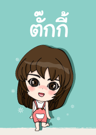 เค้า ชื่อ ตั๊กกี้ ไง (สวัสดี)+