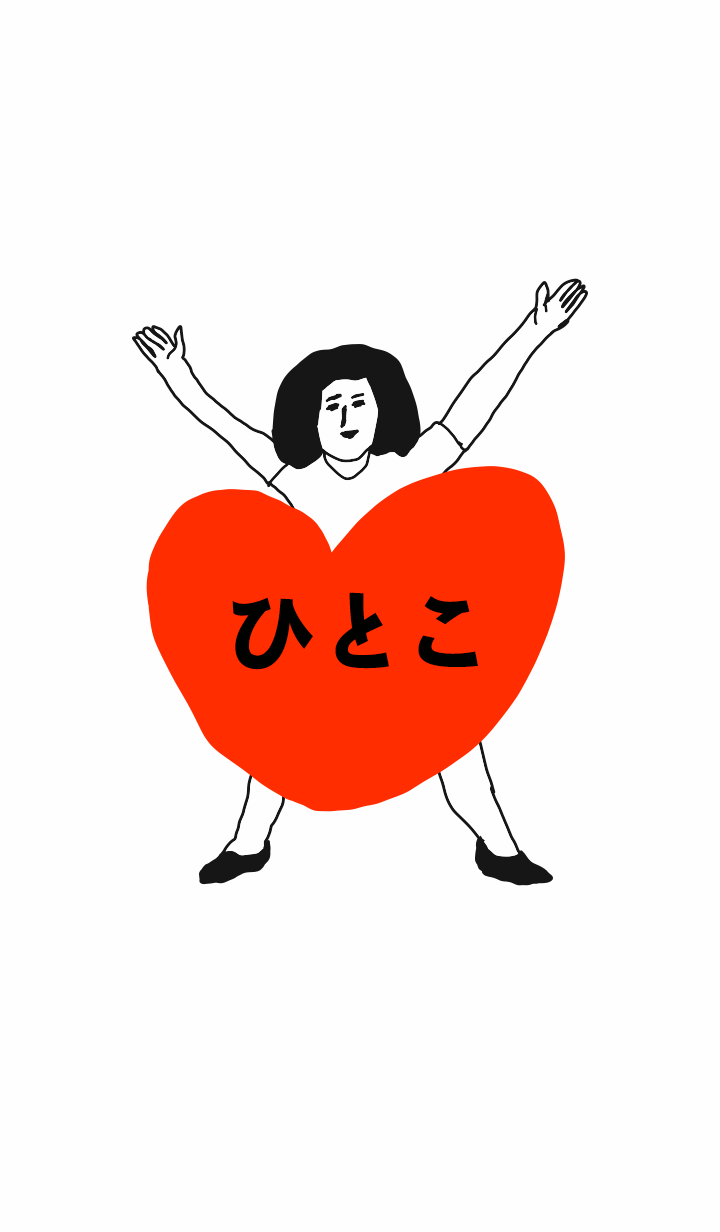 TODOKE k.o HITOKO DAYO no.1655