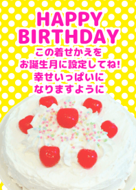 Happy Birthday To You Japan Line 테마 Line Store