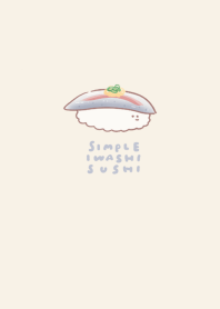 シンプル イワシ寿司 ベージュ