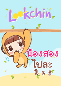 NONGSONG lookchin emotions V06