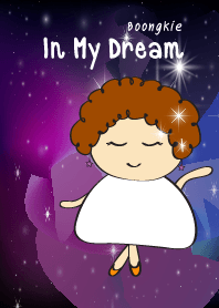 Boongkie in my dream