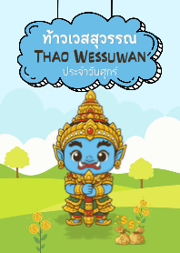 Thao Wessuwan for Friday