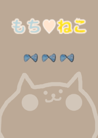 もち♡ねこ ~ リボンの蝶々ちゃん ~